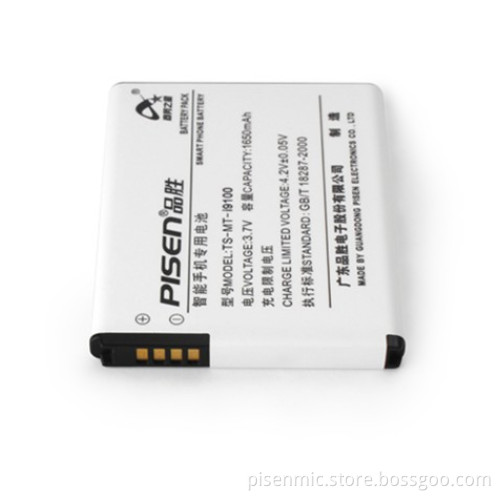 Mobile Phone Battery for Samsung Galaxy S2 I9100